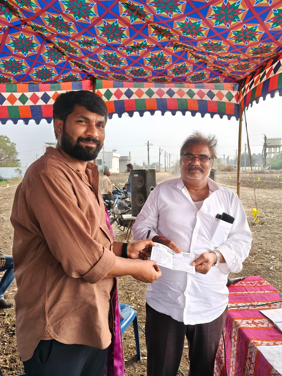 Site Visit